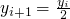 $y_{i+1} = \frac{y_i}{2}$